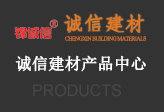 毛條、丁基膠產品中心